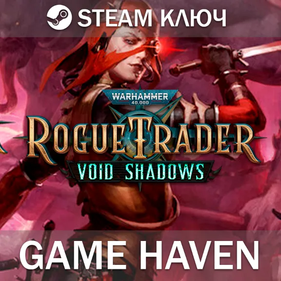 Warhammer 40,000: Rogue Trader - Void Shadows 🔑0%RUCIS