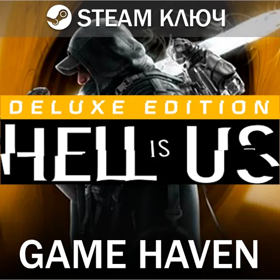 Hell Is Us Deluxe 🔑 Steam 0% РФ+СНГ