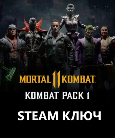 Mortal Kombat 11: Kombat Pack 1🔑STEAM KEY🌎GLOBAL*