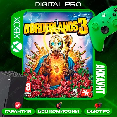❤️Borderlands 3 / XBOX ONE, Series X|S