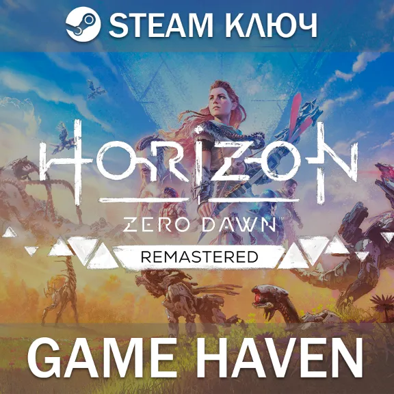 Horizon Zero Dawn Remastered 💳0%🔑Steam CIS NO RU & BY