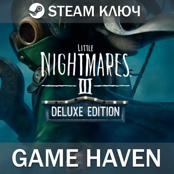 Little Nightmares III Deluxe 🔑 Steam Key RU+CIS