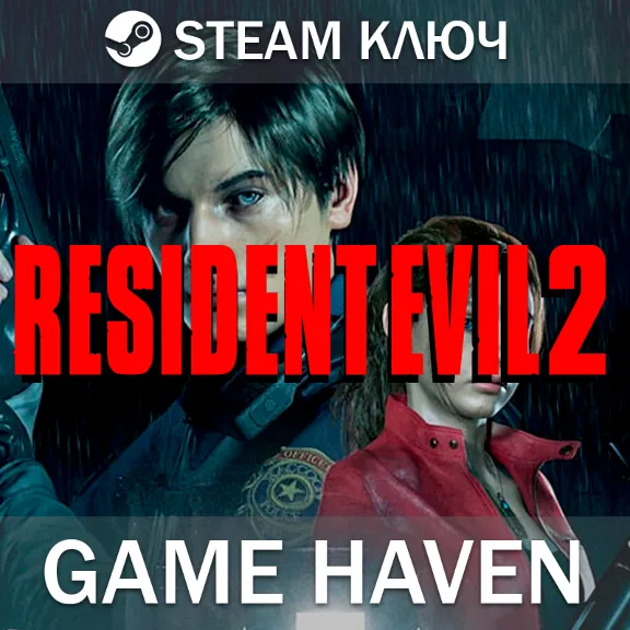 RESIDENT EVIL 2 / BIOHAZARD RE:2 🔑 Steam ключ РФ+СНГ