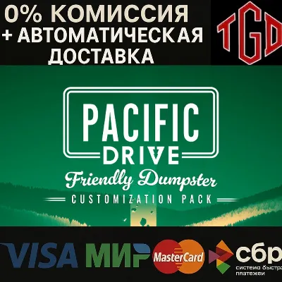 🔥 Pacific Drive: Friendly Dumpster | Steam Россия 🔥