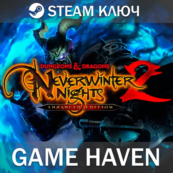 Dungeons & Dragons Neverwinter Nights 2: Enh 🔑 CISnoRU