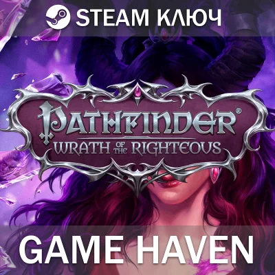 Pathfinder: Wrath of the Righteous 🔑 Steam 0% РФ+СНГ