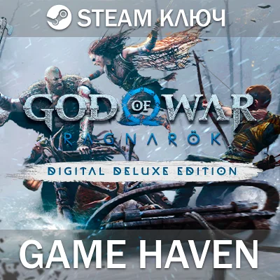 God of War Ragnarök Deluxe 🔑 Steam 0% СНГ БЕЗ РФ и РБ