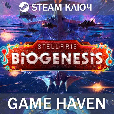 Stellaris: BioGenesis🔑Steam 0% RU+CIS+TR