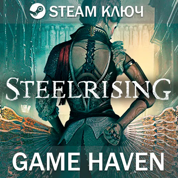Steelrising 🔑 Steam 0% РФ+СНГ