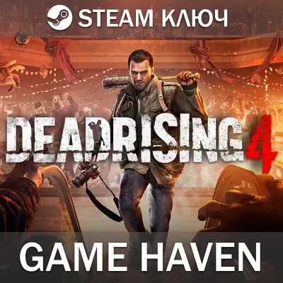 Dead Rising 4 🔑 Steam ключ РФ+СНГ