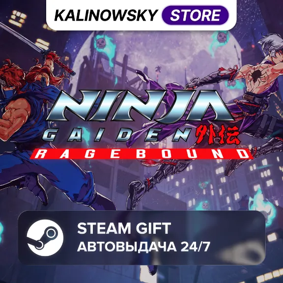 🚀NINJA GAIDEN: RAGEBOUND · ВЕСЬ МИР