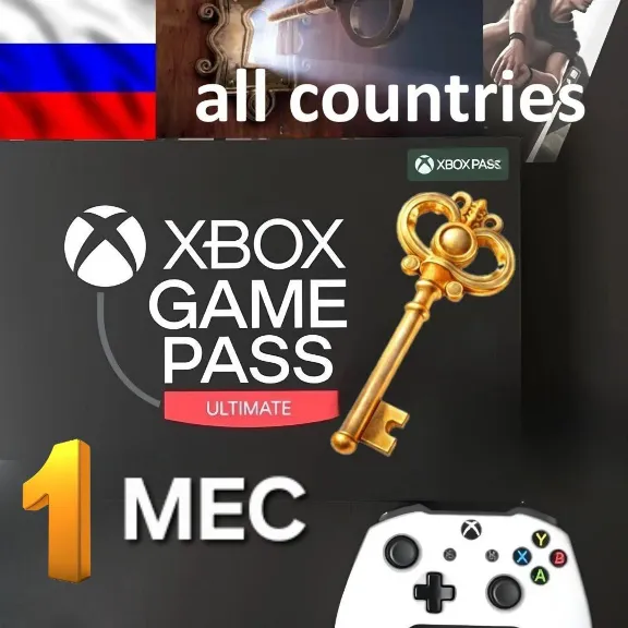 🔥🔑Xbox Game Pass Ultimate 1 Месяц🔥 РФ ip 🔥Ключ🔑