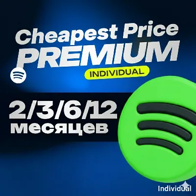 Самый дешевый Spotify Premium (в кредитной карте)