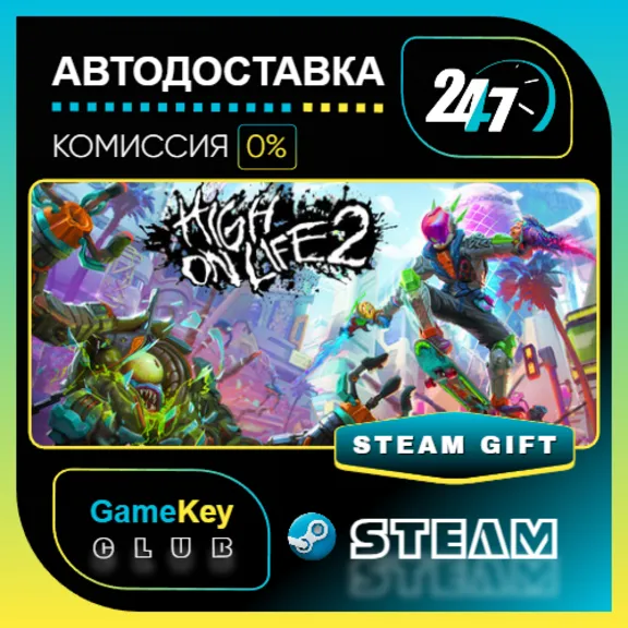 High On Life 2 / STEAM GIFT / Select Count