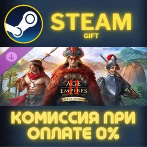 Age of Empires II: DE – The Last Chieftains СТИМ ПК