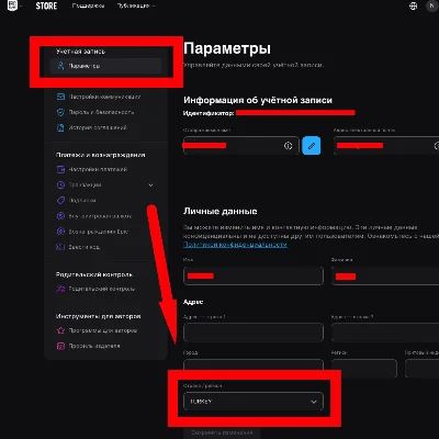 FORTNITE ОТРЯД быстро|все платформы|
