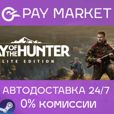 ⚡️Steam gift RU- Way of the Hunter Elite Edition | AUTO