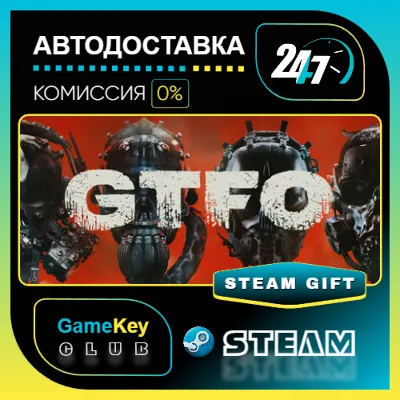 GTFO / STEAM GIFT / Выбор стран