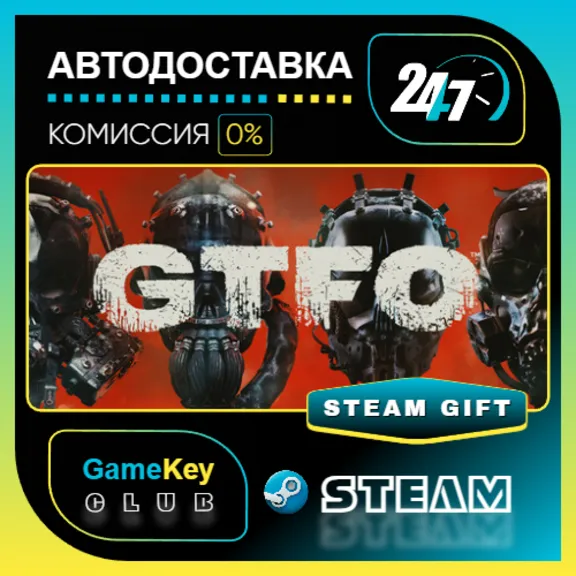 GTFO / STEAM GIFT / Выбор стран