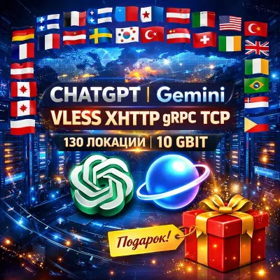 🌐 130 локаций VLESS [Happ, Hiddify, v2rayTUN] Безлимит