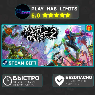 🎁High On Life 2 *RU/BY/UA/CIS Steam Auto