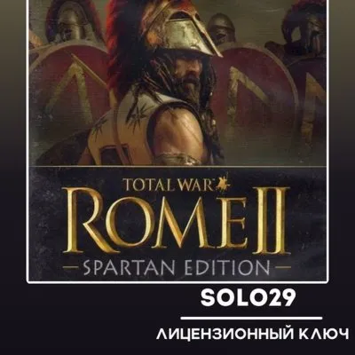 Total War: Rome II Spartan Edition Steam Ключ РФ + Весь Мир