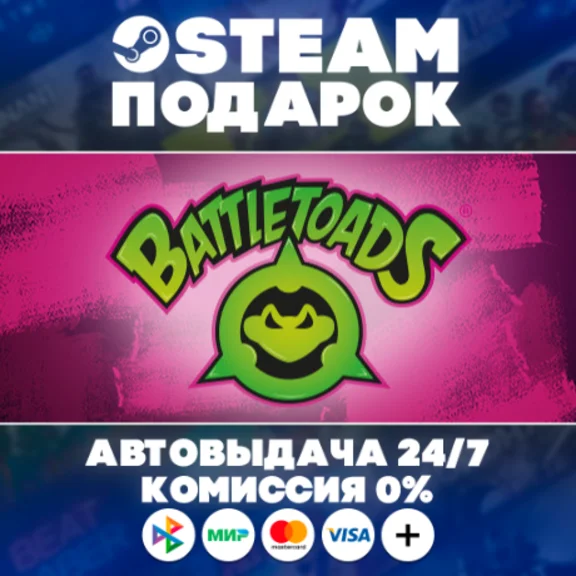 Battletoads/WORLD/AUTO