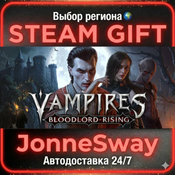 Vampires: Bloodlord Rising РУ/КЗ/УК/ТР/АР/КНР