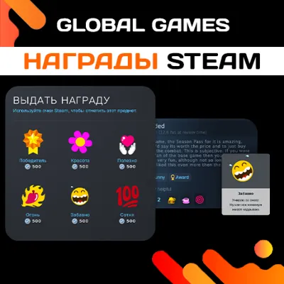 Steam Awards + Exp! No fees!