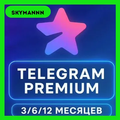 TELEGRAM PREMIUM 3/6/12 МЕСЯЦЕВ БЕЗ ВХОДА ПО @USERNAME