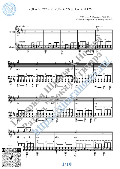Can&acute;t Help Falling in Love (Vocals Guitar Notes Tabs)