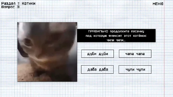 MAMMOLOGY: USE OF MEMES  💎 STEAM GIFT RUSSIA