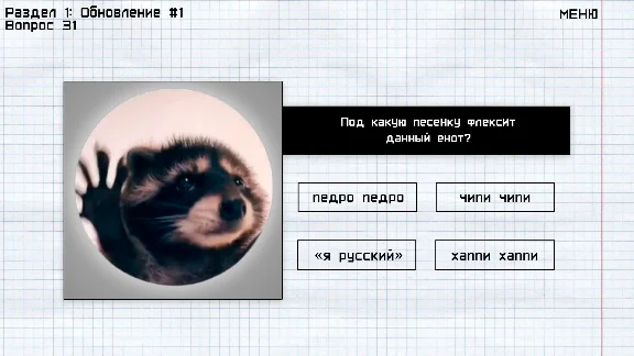 MAMMOLOGY: USE OF MEMES  💎 STEAM GIFT RUSSIA