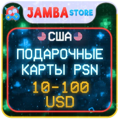 🟦КОДЫ ПОПОЛНЕНИЯ PSN США · 10 – 500 USD