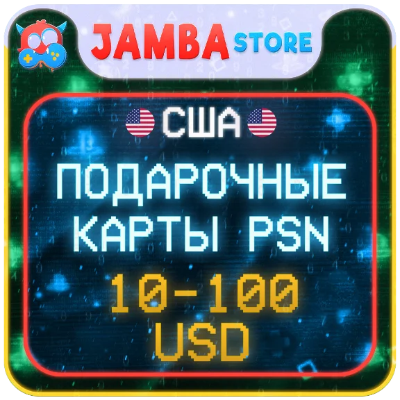 🟦КОДЫ ПОПОЛНЕНИЯ PSN США · 10 – 500 USD