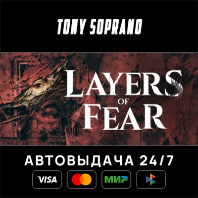 Layers of Fear STEAM GIFT