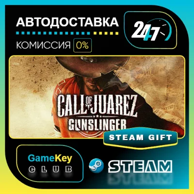 Call of Juarez Gunslinger / STEAM GIFT / Select Countries