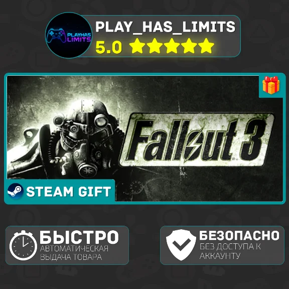 🎁Fallout 3 *RU/BY/UA/CIS Steam Auto