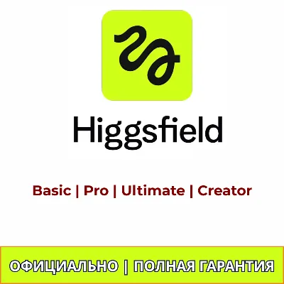 Higgsfield AI Starter/Plus/Ultra - Sora 2, Veo3, Kling 2.5 | FULL WARRANTY
