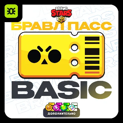 НОВЫЙ СЕЗОН | BRAWL PASS | BRAWL STARS | СТАРР НОВА
