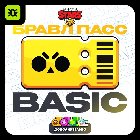 НОВЫЙ СЕЗОН | BRAWL PASS | BRAWL STARS | СТАРР НОВА