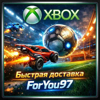 🎮ROCKET LEAGUE✦CREDITS✦TOKENS✦XBOX🚀FAST+PRICE🔥