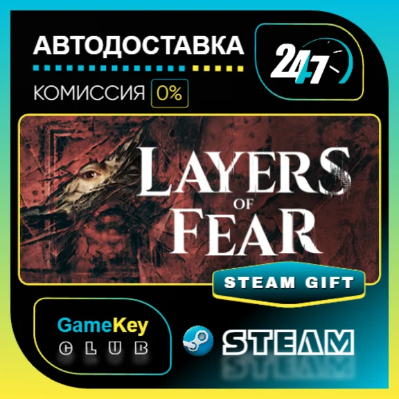 Layers of Fear 2023 / STEAM GIFT / Выбор стран