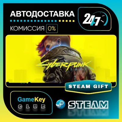 Cyberpunk 2077 / STEAM GIFT / Select Countries