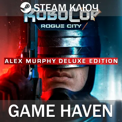 RoboCop: Rogue City Alex Murphy 🔑 Steam 0% РФ+СНГ