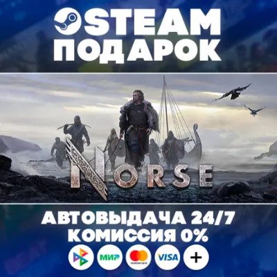 NORSE: Oath of Blood Special Edition/WORLD/AUTO