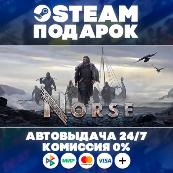 NORSE: Oath of Blood Special Edition/WORLD/AUTO