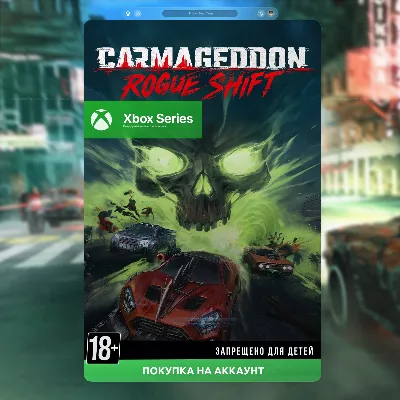 🎮 Carmageddon: Rogue Shift (Xbox)