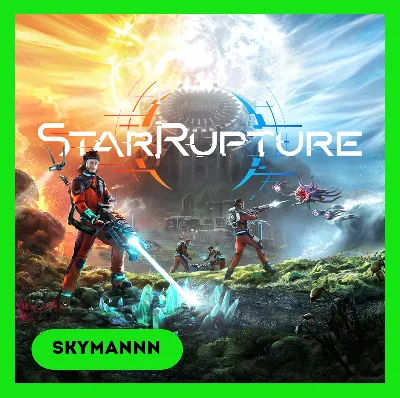 StarRupture - Ранний доступ EU/JP/KR/NA STEAM КЛЮЧ