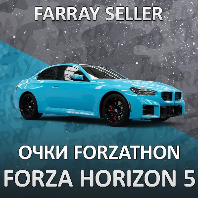 FH5 • FORZATHON POINTS • FORZA HORIZON 5
